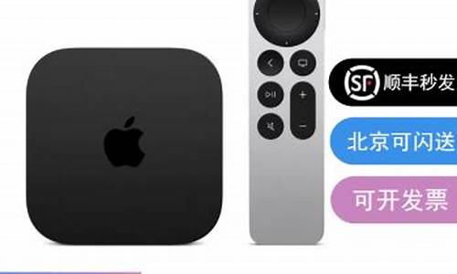 苹果tv6 源码输出_apple tv源码输出